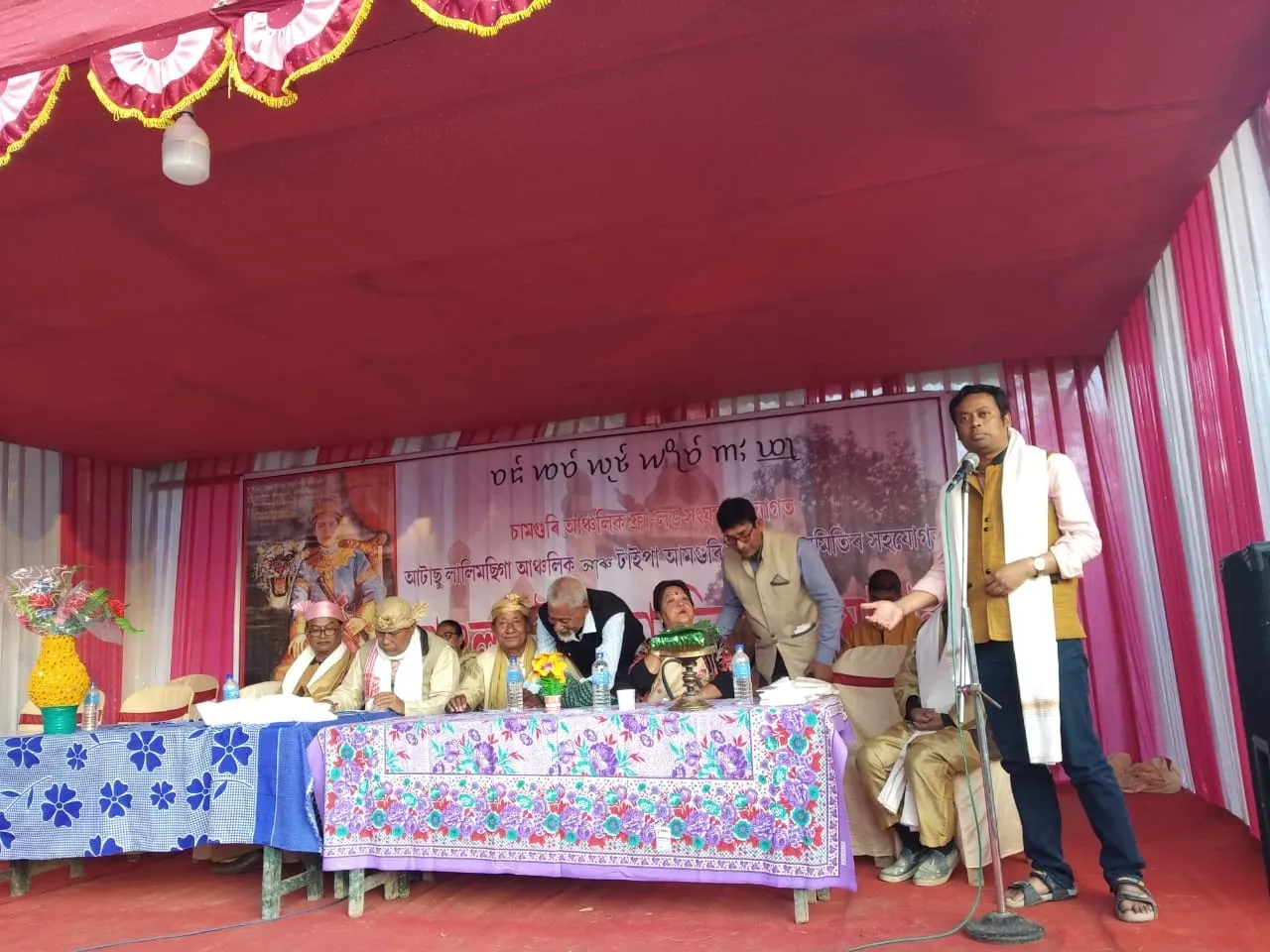 Chamguri Meetings
