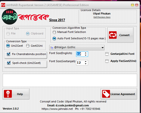 Project Jahnabi UI Screenshot