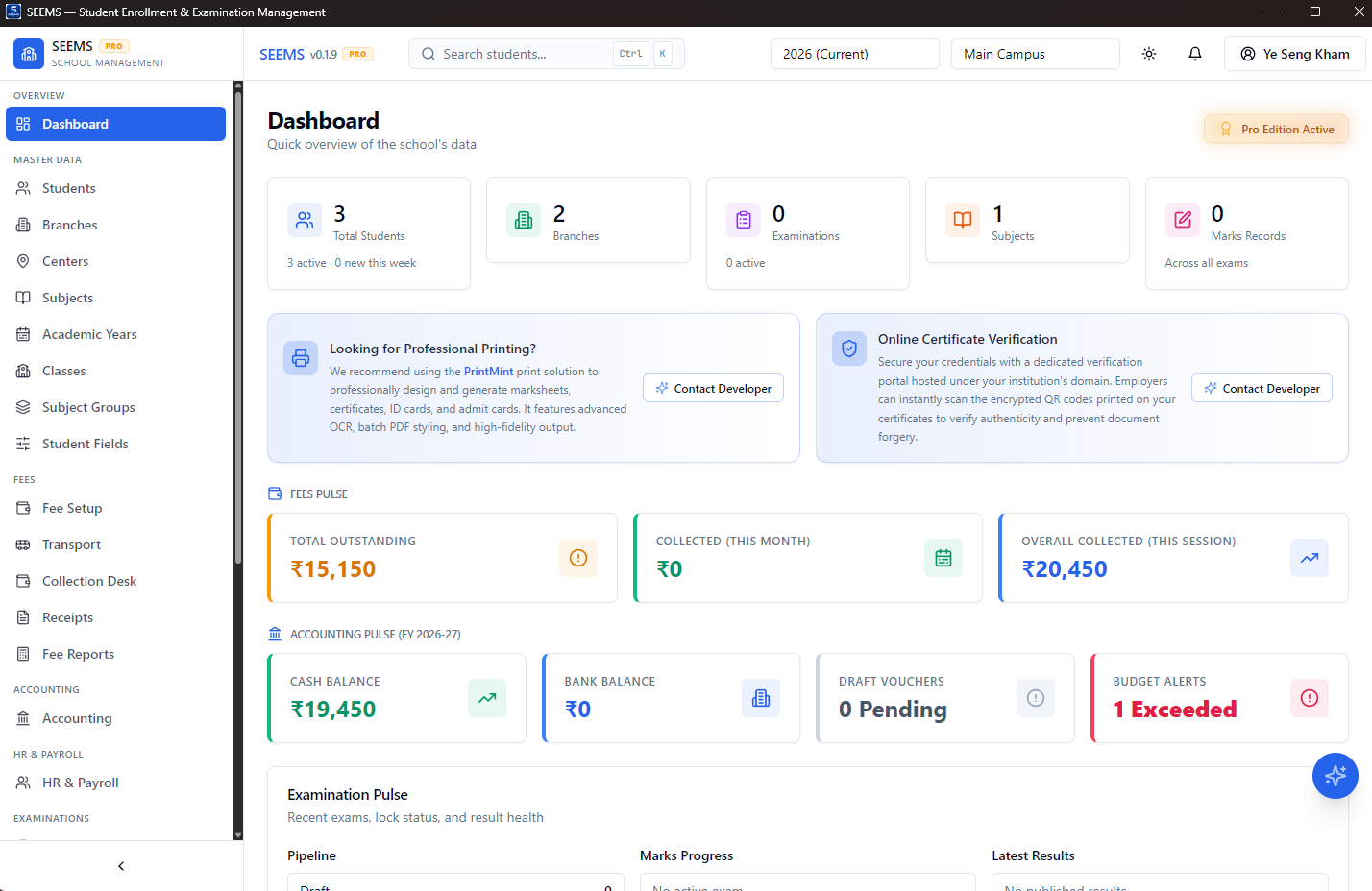 SEEMS UI Screenshot